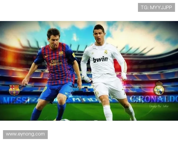 足球巨星对比：梅西与C罗的荣誉、风格及影响力全方位分析