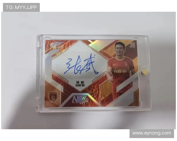 足球球星卡价格分析 一盒的市场行情和收藏价值探讨